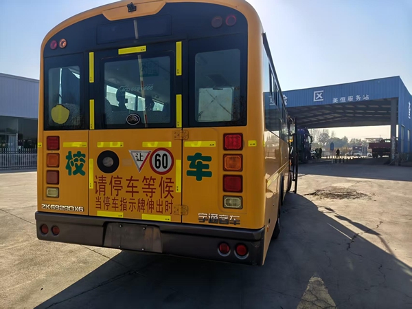 宇通大鼻子校车